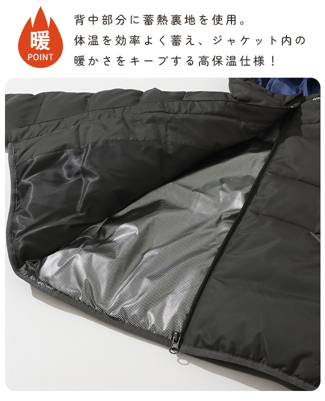 クリフメイヤー[公式] ミクスチャーダウンジャケット KIDS J2527001