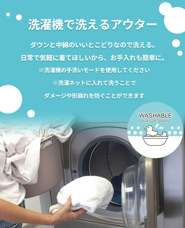 クリフメイヤー[公式] ミクスチャーダウンジャケット KIDS J2527001