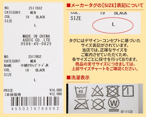 クリフメイヤー[公式] 中綿アクティブフードジャケット MENS 2517802