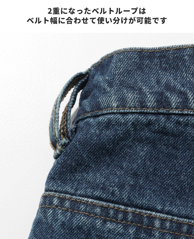 クリフメイヤー[公式] ワイドストレートデニムパンツ MENS 2535108