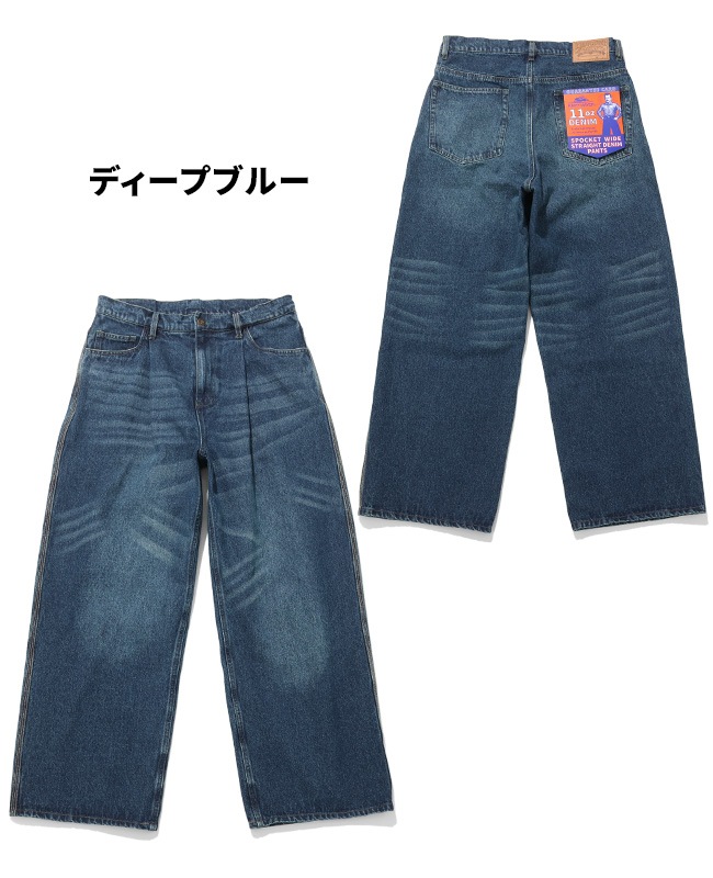 クリフメイヤー[公式] ワイドストレートデニムパンツ MENS 2535108