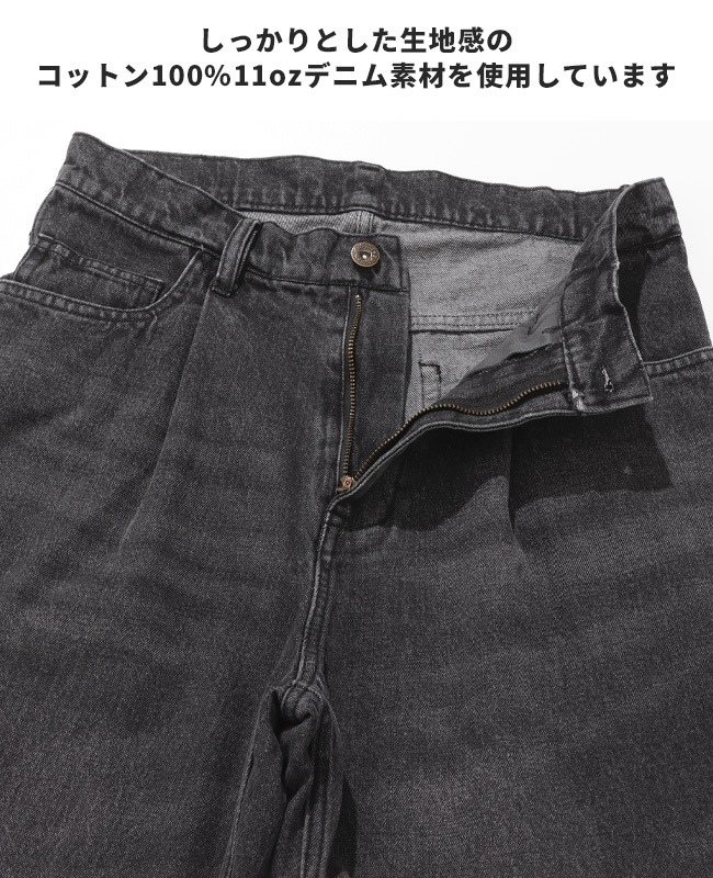 クリフメイヤー[公式] ワイドストレートデニムパンツ MENS 2535108