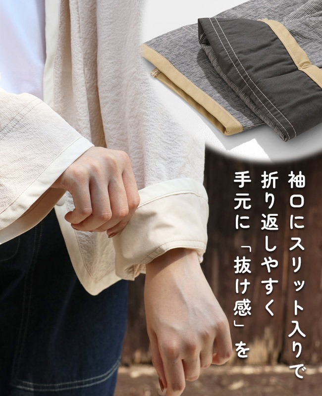 クリフメイヤー[公式] スズシゲ布帛カーデ LADYS W2547813