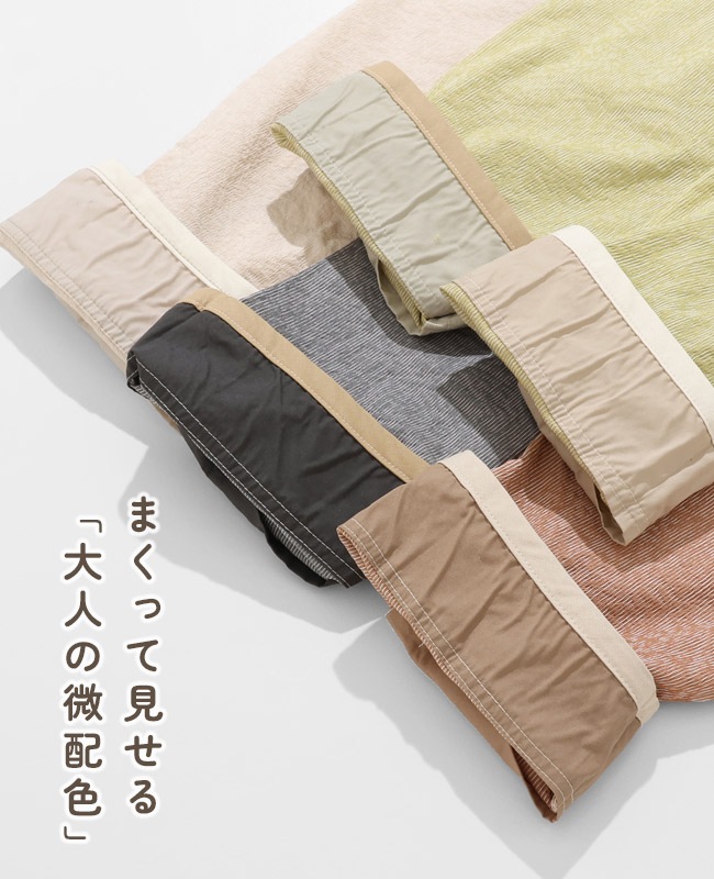 クリフメイヤー[公式] スズシゲ布帛カーデ LADYS W2547813