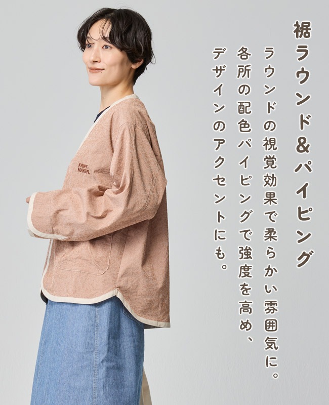 クリフメイヤー[公式] スズシゲ布帛カーデ LADYS W2547813