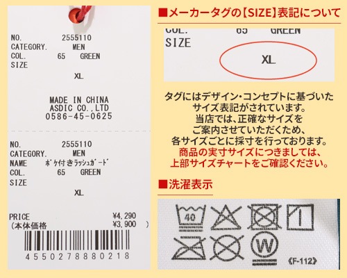 クリフメイヤー[公式] ポケ付きラッシュガード MENS 2555110