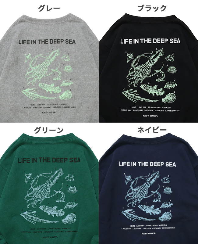 クリフメイヤー[公式] ソフト裏起毛蓄光プリントクルー(深海生物) KIDS