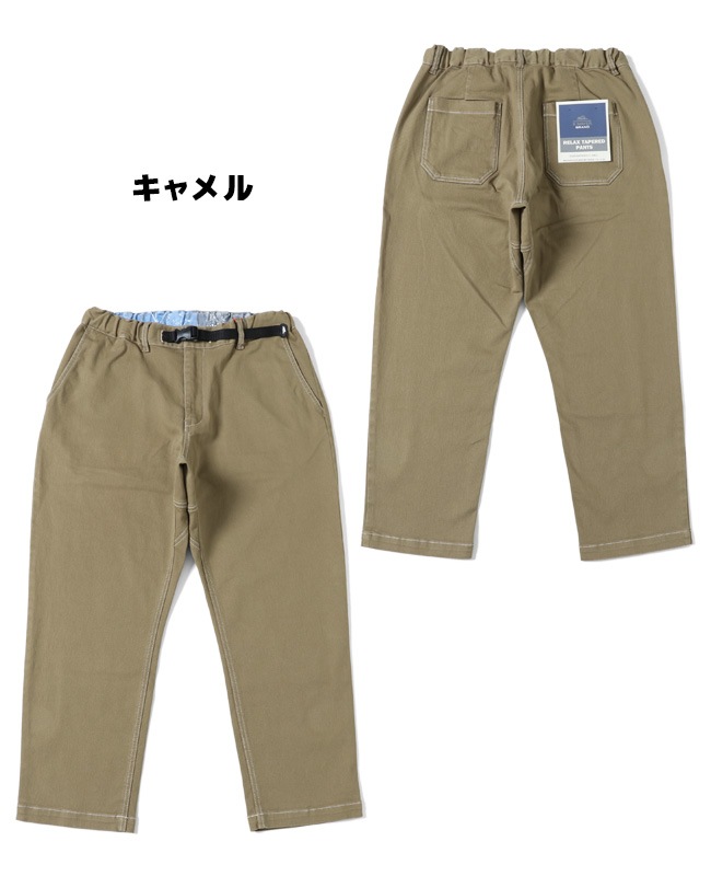 クリフメイヤー[公式] リラックスクライミングパンツ MENS 2214000