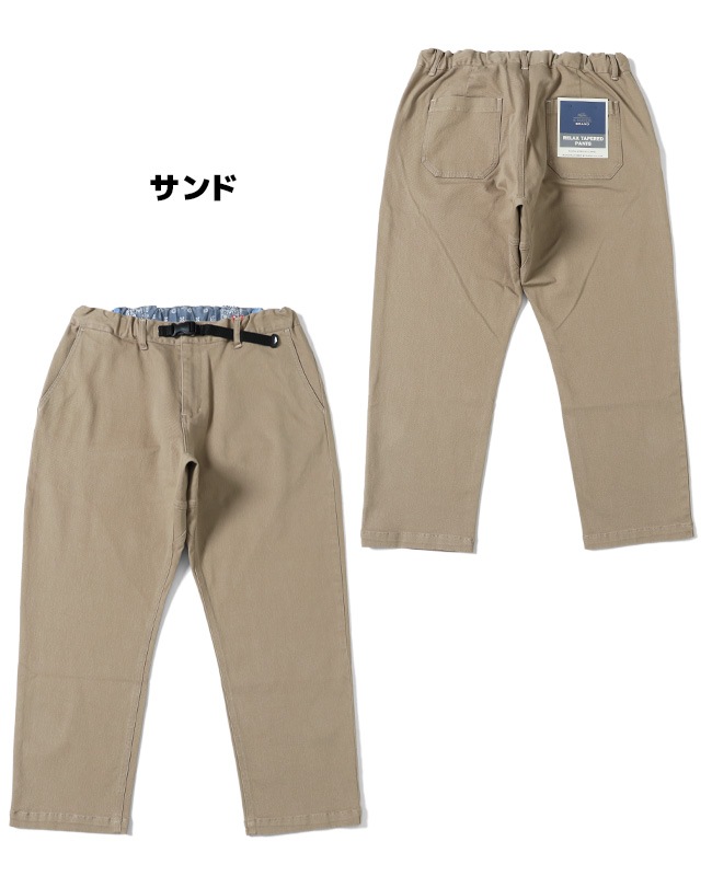 クリフメイヤー[公式] リラックスクライミングパンツ MENS 2214000