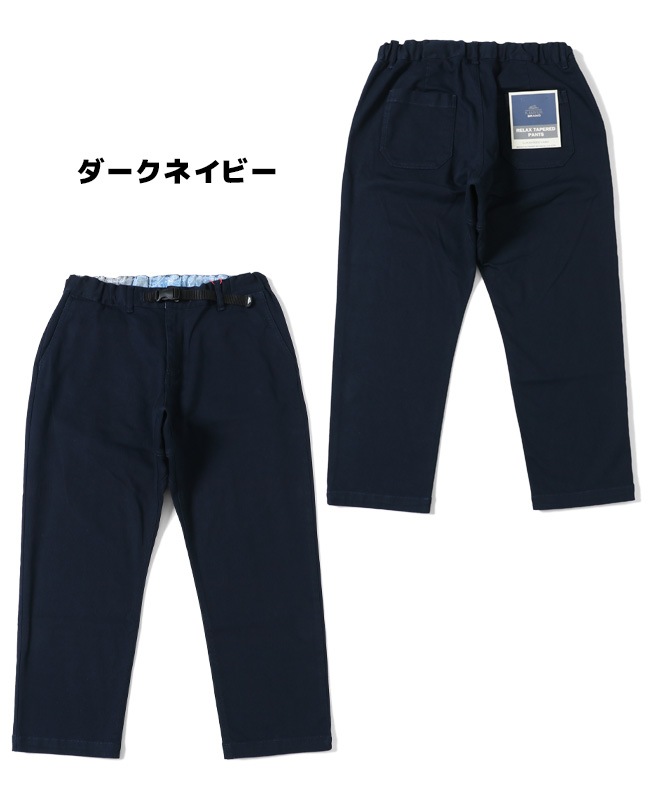 クリフメイヤー[公式] リラックスクライミングパンツ MENS 2214000