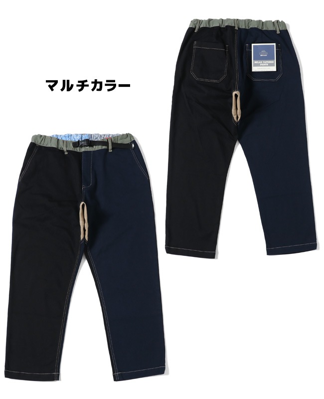 クリフメイヤー[公式] リラックスクライミングパンツ MENS 2214000