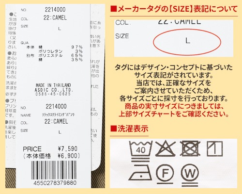 クリフメイヤー[公式] リラックスクライミングパンツ MENS 2214000