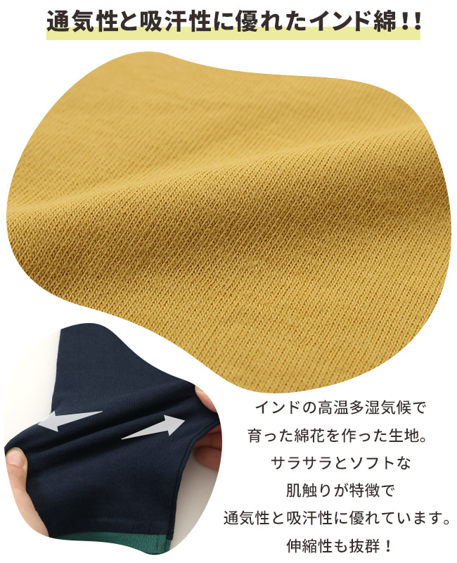 クリフメイヤー[公式] 楽LUCK-T（パイピング） KIDS J2434301