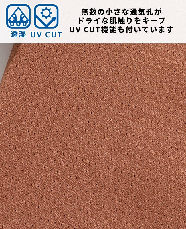 クリフメイヤー[公式] さらさらエアーパッカブルジャケット MENS 2447800