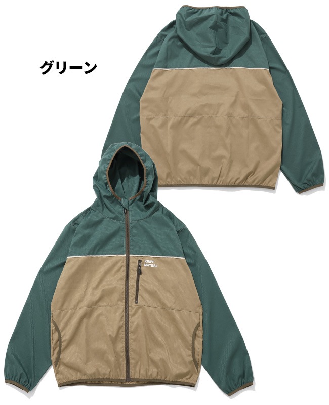 クリフメイヤー[公式] さらさらエアーパッカブルジャケット MENS 2447800