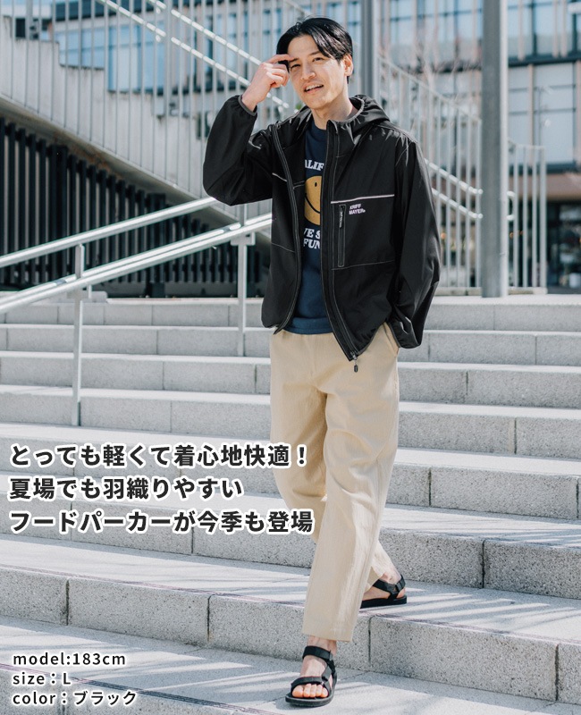 クリフメイヤー[公式] さらさらエアーパッカブルジャケット MENS 2447800