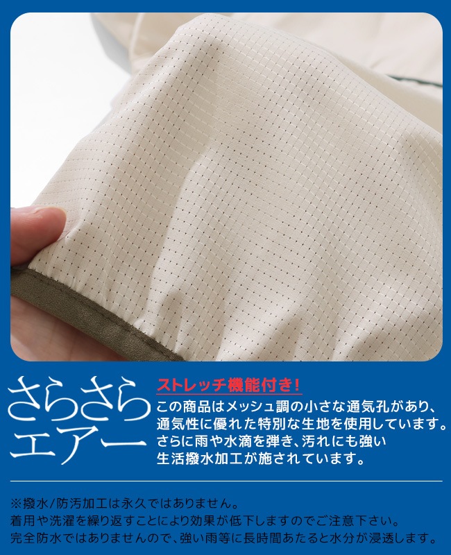 クリフメイヤー[公式] さらさらエアーパッカブルジャケット MENS 2447800