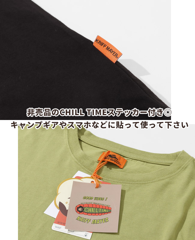 クリフメイヤー[公式] チルタイムロンT (キーホルダー) MENS 2517808