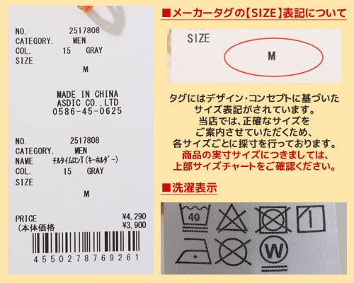 クリフメイヤー[公式] チルタイムロンT (キーホルダー) MENS 2517808