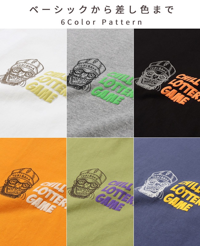 クリフメイヤー[公式] チルタイムロンT (キーホルダー) MENS 2517808