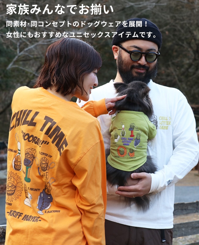 クリフメイヤー[公式] チルタイムロンT (キーホルダー) MENS 2517808