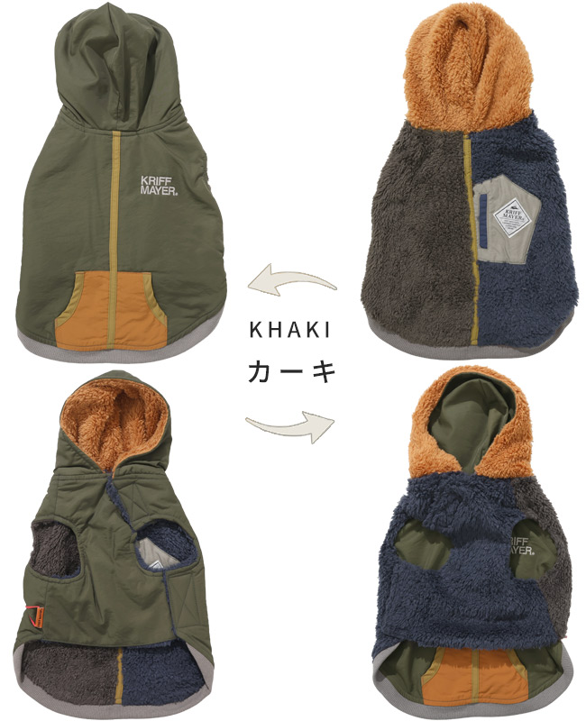 クリフメイヤー[公式] ひっくりベスト DOG D2514406 | DOG ドッグ