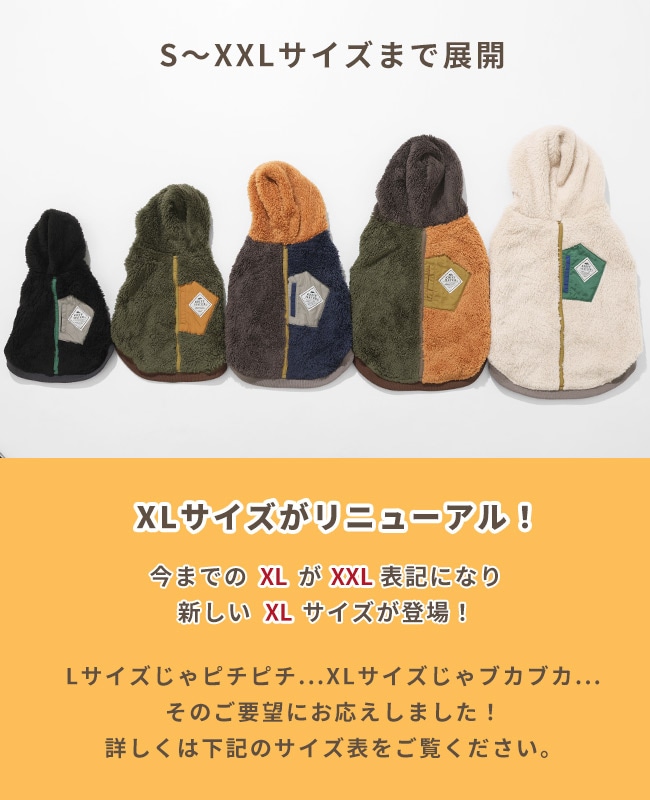 クリフメイヤー[公式] ひっくりベスト DOG D2514406 | DOG ドッグ