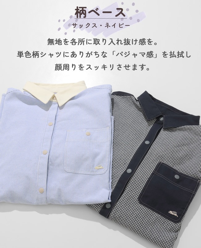 クリフメイヤー[公式] 袖リブハッピーシャツ LADYS W2536309