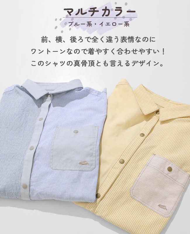 クリフメイヤー[公式] 袖リブハッピーシャツ LADYS W2536309