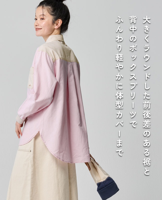 クリフメイヤー[公式] 袖リブハッピーシャツ LADYS W2536309