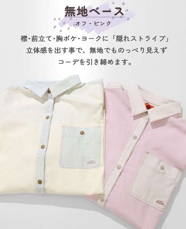 クリフメイヤー[公式] 袖リブハッピーシャツ LADYS W2536309