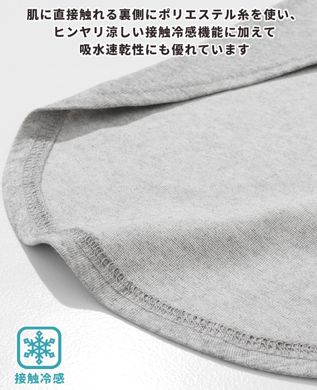 クリフメイヤー[公式] ウェットプロテクトT(パグ89) DOG D2547823