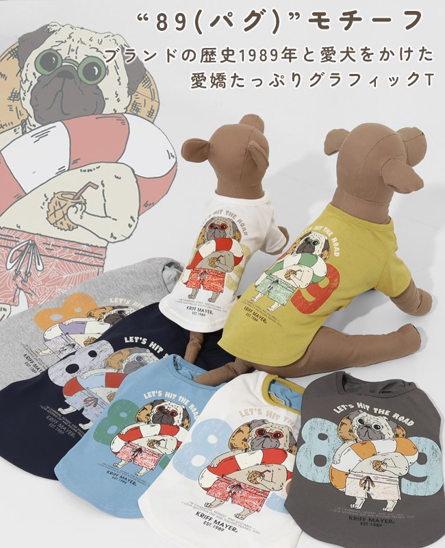 クリフメイヤー[公式] ウェットプロテクトT(パグ89) DOG D2547823