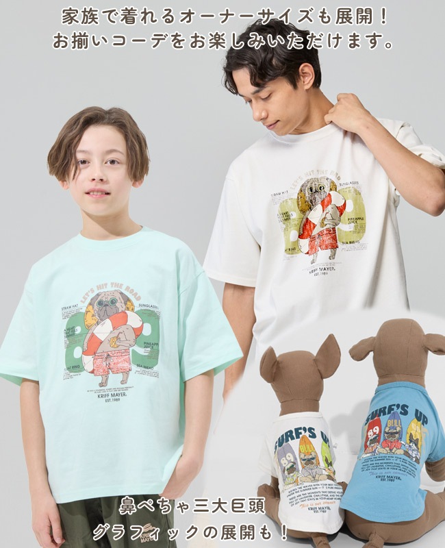 クリフメイヤー[公式] ウェットプロテクトT(パグ89) DOG D2547823