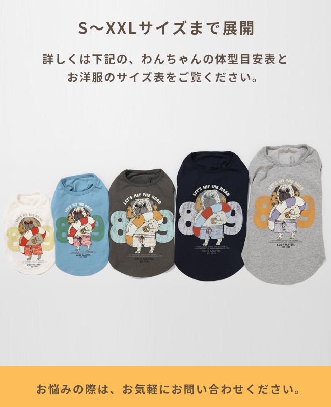 クリフメイヤー[公式] ウェットプロテクトT(パグ89) DOG D2547823