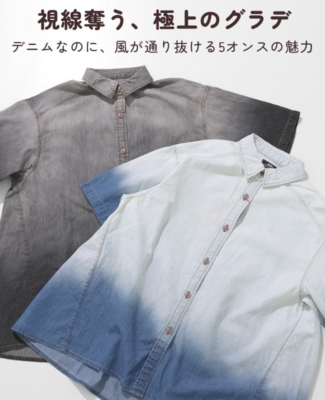 クリフメイヤー[公式] グラデーションライトオンスデニムシャツ LADYS W2554000