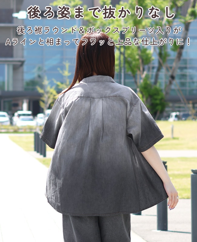 クリフメイヤー[公式] グラデーションライトオンスデニムシャツ LADYS W2554000