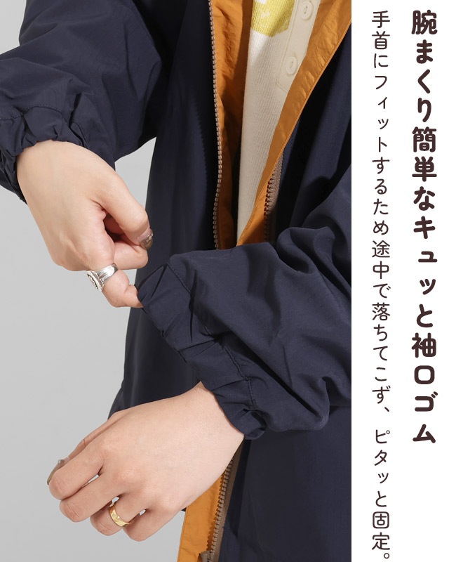 クリフメイヤー[公式] アクティブゆったりAラインマウンテンパーカー LADYS W2617809