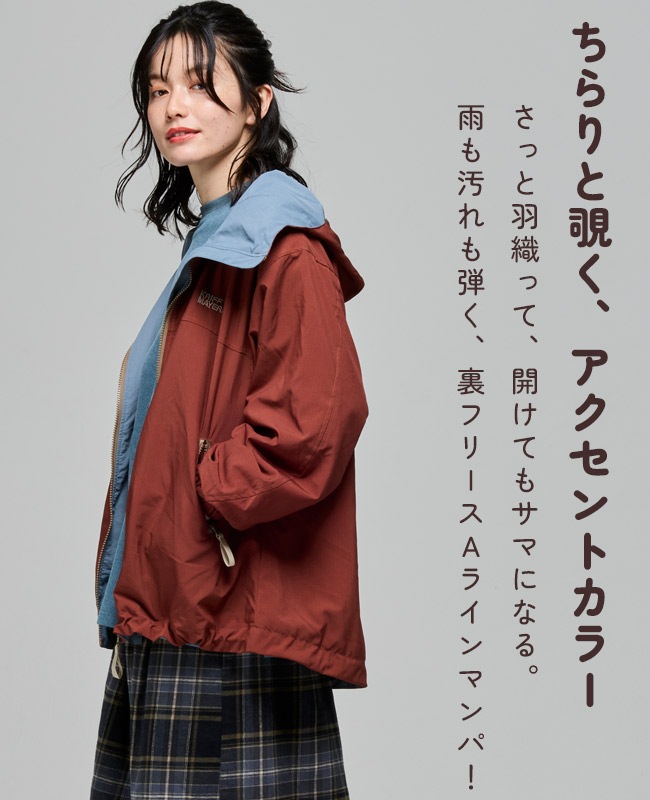 クリフメイヤー[公式] アクティブゆったりAラインマウンテンパーカー LADYS W2617809