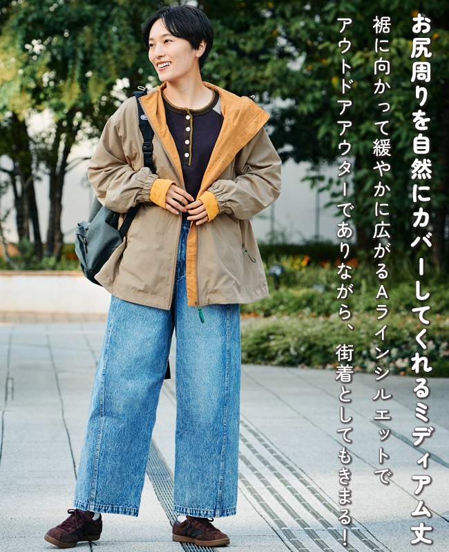 クリフメイヤー[公式] アクティブゆったりAラインマウンテンパーカー LADYS W2617809