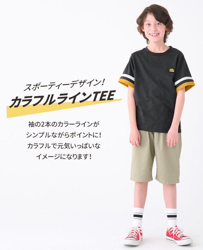 クリフメイヤー[公式] カラフルラインTシャツ KIDS 2347862K