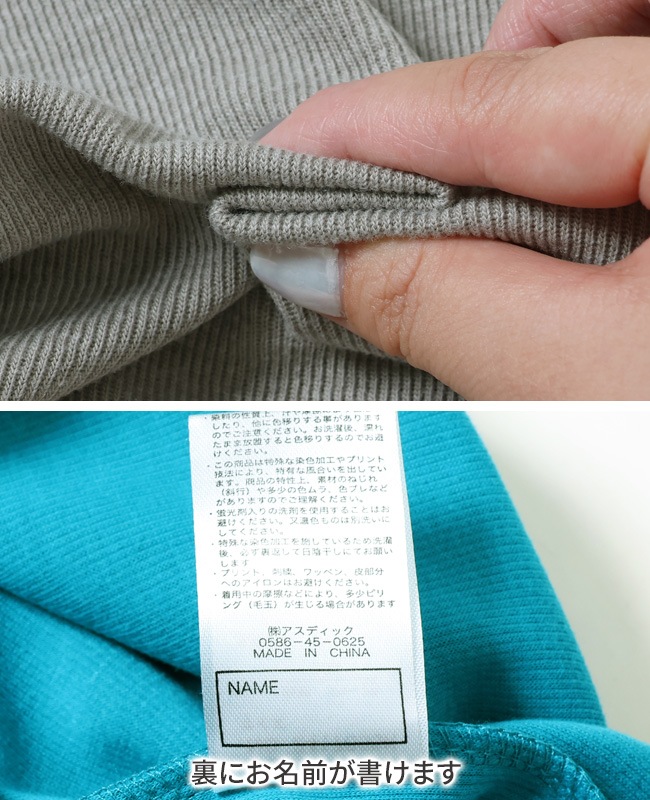 クリフメイヤー[公式] 伸びWフェイス袖ラインT KIDS 2417855K