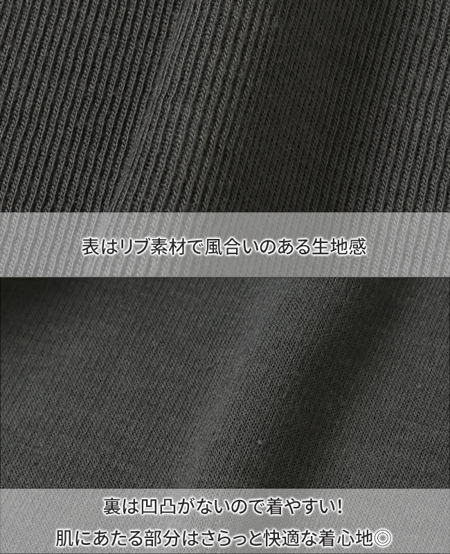 クリフメイヤー[公式] 伸びWフェイス袖ラインT KIDS 2417855K