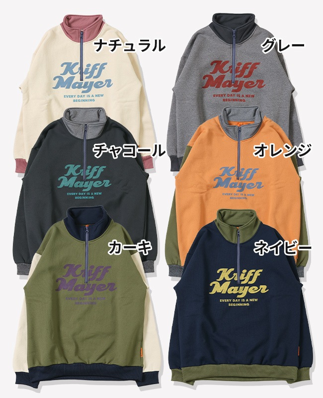 クリフメイヤー[公式] 裏起毛ハーフジップ KIDS 2427828K | KIDS