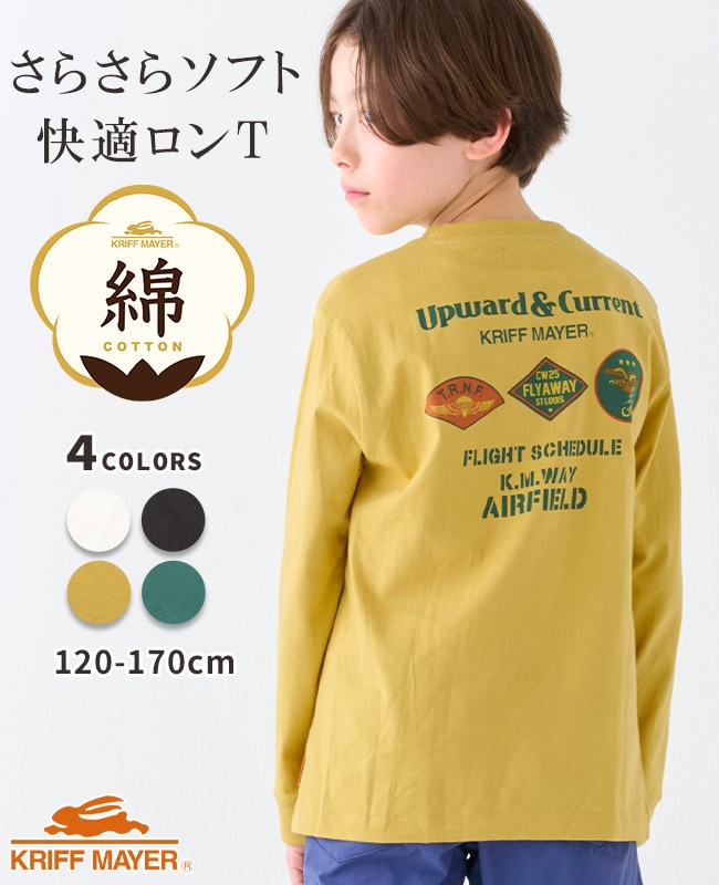 クリフメイヤー[公式] 楽LUCK-T（ミリタリー） KIDS J2434302