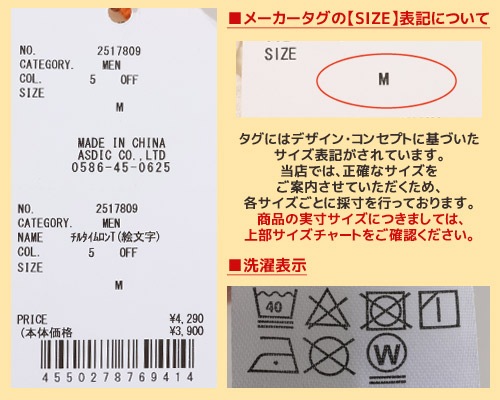 クリフメイヤー[公式] チルタイムロンT (絵文字) MENS 2517809