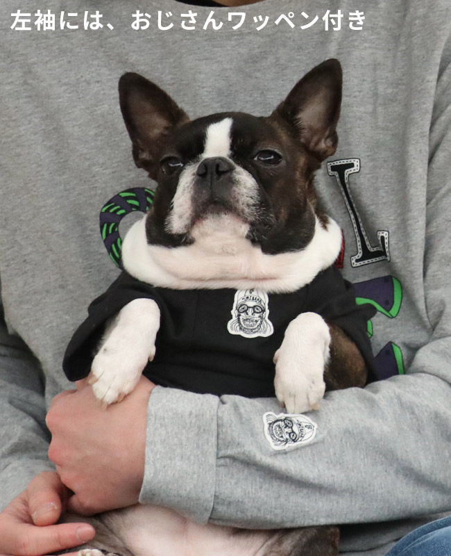 クリフメイヤー[公式] チルタイムロンT (絵文字) MENS 2517809