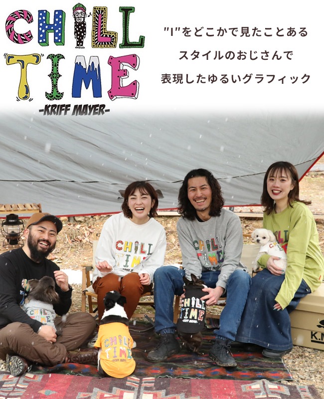 クリフメイヤー[公式] チルタイムロンT (絵文字) MENS 2517809