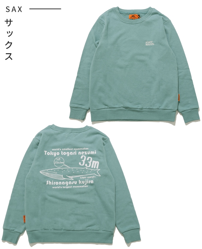 クリフメイヤー[公式] シフォンタッチクルー(世界最小最大) KIDS J2527842