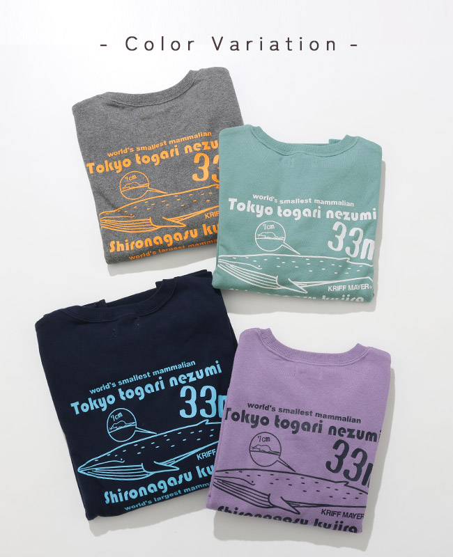 クリフメイヤー[公式] シフォンタッチクルー(世界最小最大) KIDS J2527842